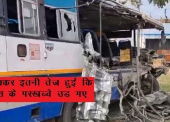 jaipur roadways bus and trailer accident husband wife and son family three members died