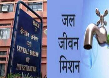 jal jeevan mission scam cbi issues summons to call for interrogation