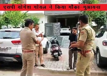 nepali maid drugs businessman family and robbed in udaipur