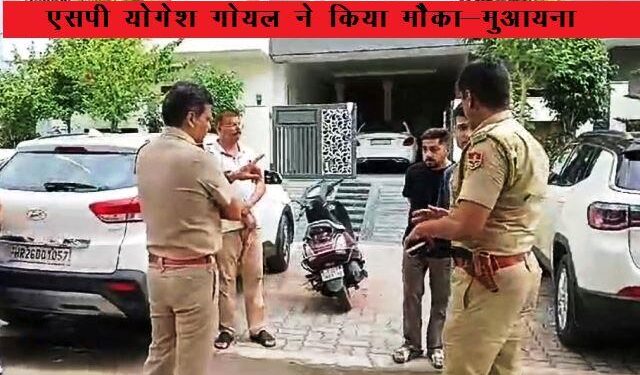 nepali maid drugs businessman family and robbed in udaipur