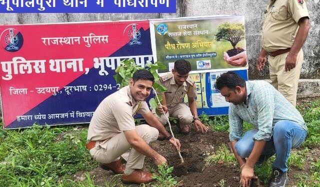 plantation campaign plantation in bhupalpura and hiranmagri police thana udaipur