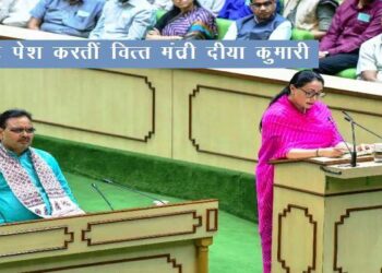 rajasthan budget 2024-25 cm bhajan lal government first budget