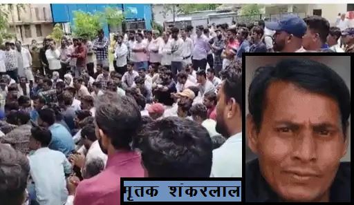 school teacher murder in zawar mines salumber