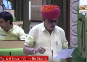 udaipur GBH medical college and hospital illegal construction will be seized