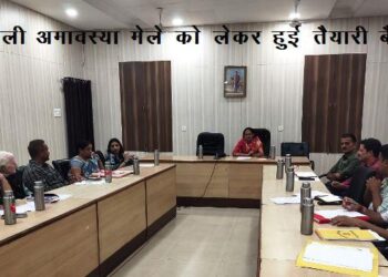 udaipur Hariyali Amavasya Mela will held on 4-5 august 2024