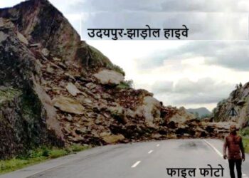 udaipur jhadol highway