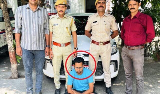 udaipur police caught car thief on OLX online platform