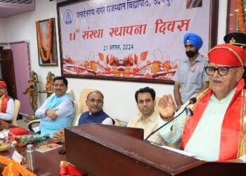 Foundation Day of Rajasthan Vidyapeeth celebrated