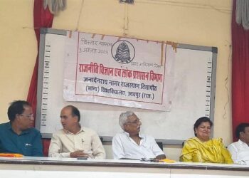 World Tribal Day celebration on 9th august in udaipur