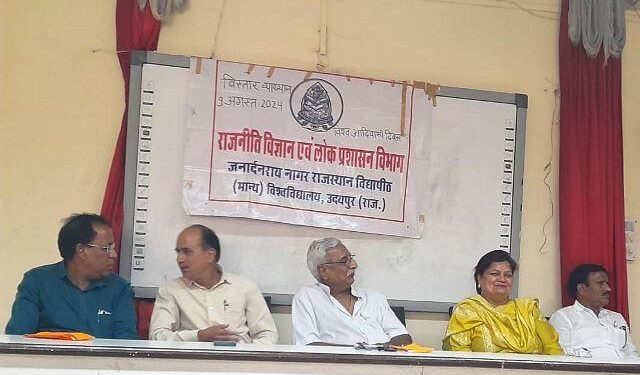 World Tribal Day celebration on 9th august in udaipur
