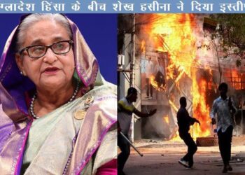 bangladesh pm sheikh hasina resigns