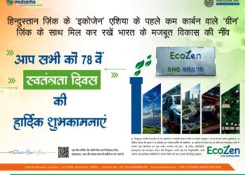 independence day wishes from hindustan zinc vedanta group