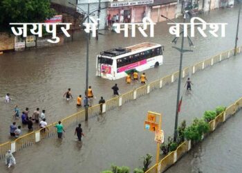 jaipur very heavy rain