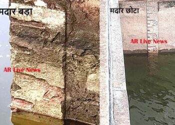 madar bada and madar chota talab gauge