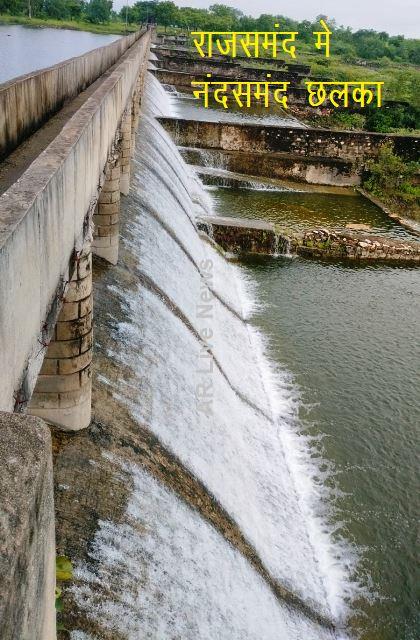 nandsamand overflow in rajsamand