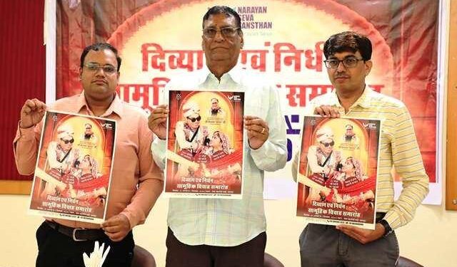 narayan seva sansthan 42th disabled mass wedding program