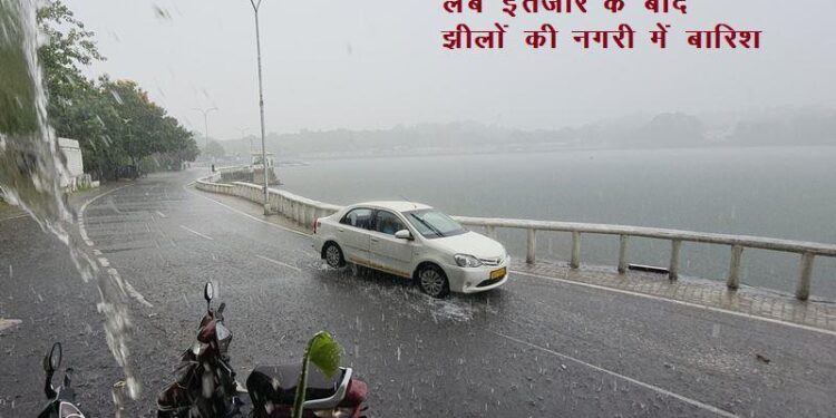 rain in udaipur after long wait