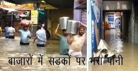 rajasthan rain update record 16 inch rain in karauli -1
