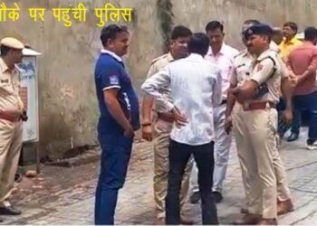 school student stapped by his classmate in udaipur
