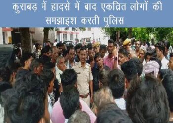 accident in udaipur three young man died in bike trailer accident in kurabad udaipur