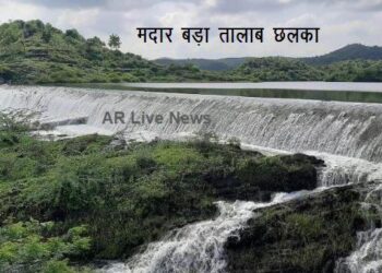 udaipur madar bada talab overflow
