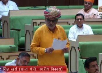 udaipur nagar nigam plot scam issue raised in vidhan sabha rajasthan