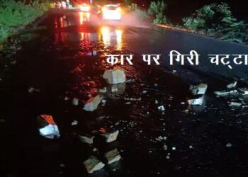 udaipur one dead three injured in car accident hill stone falls on car at udaipur ahmedabad highway