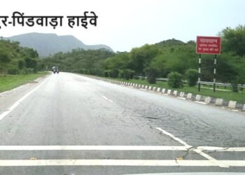 udaipur pindwara highway 27 black spot