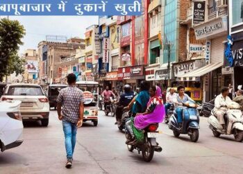 udaipur violence udaipur student stabbing case peace in udaipur, injured student health is improving, communal tension in udaipur