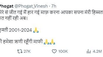 vinesh phogat announced retirement from wrestling after paris olympic final disqualification