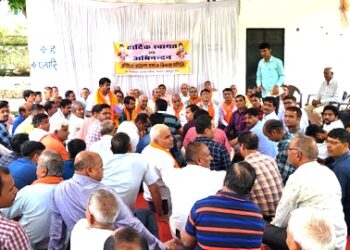 Audichya Samaj meeting