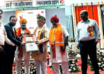 State Level Bhamashah Award Ceremony in udaipur rajasthan