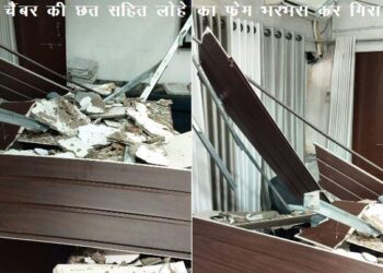 Udaipur ACJM court chamber roof fall down megistrate injured