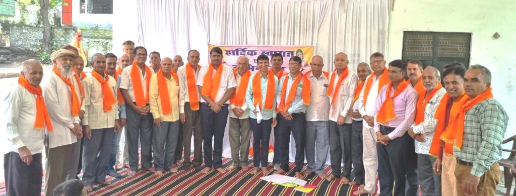 audichya samaj udaipur New executive