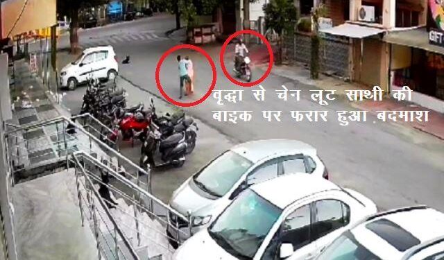 chain snatching in udaipur old lady was going to jain temple