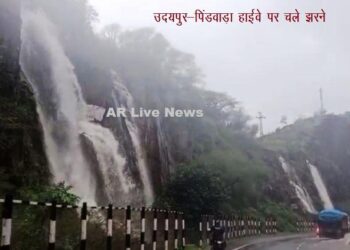 heavy rain in udaipur waterfall at udaipur-pindwara highway lakes and river overflowing