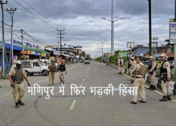 manipur violence Five killed in fresh violence in Manipur Jiribam district