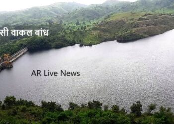 mansi wakal dam udaipur