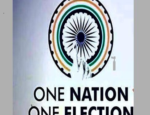 one nation one election ek desh ek chunav