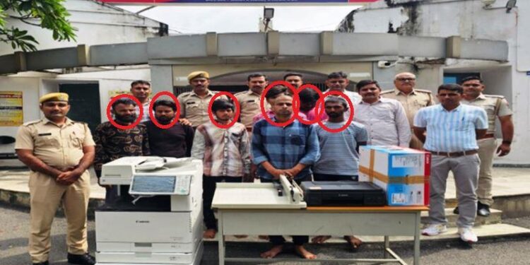 udaipur police bust fake currency gang caught 36 lakh 70000 rs fake currency of 500 500 note