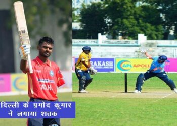 4th national physical disability t20 cricket championship in udaipur pramod kumar from delhi team century