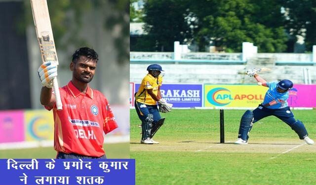 4th national physical disability t20 cricket championship in udaipur pramod kumar from delhi team century