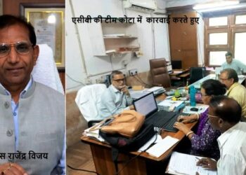 ACB raid on senior IAS officer Rajendra Vijay kota