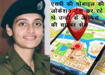 Bhiwadi SP mobile location trace case who is key culprit suspended police personnel will reveal it