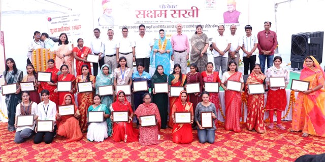 Project Saksham Sakhi Mega Trade Fair Rajsamand