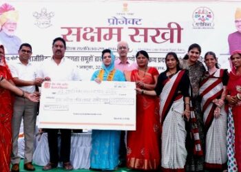 Project Saksham Sakhi Mega Trade Fair Rajsamand