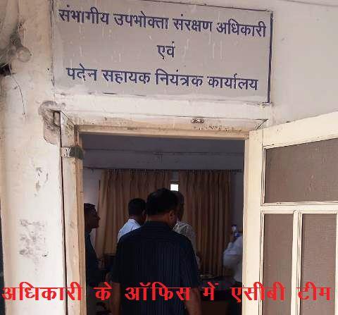 acb raid in udaipur on food and supply department officer jaimal singh rathore in udaipur -1