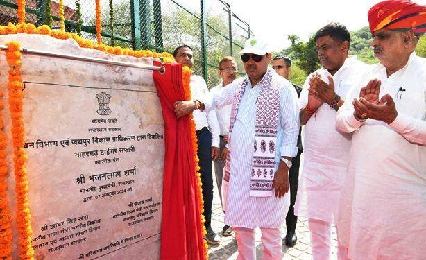 cm bhajan lal sharma inaugurates nahargarh tiger safari in jaipur
