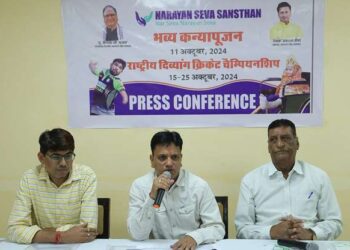 fourth National Physical Disability T20 Cricket Championship will be held in Udaipur from 15-25 October by narayan seva sansthan and dcci