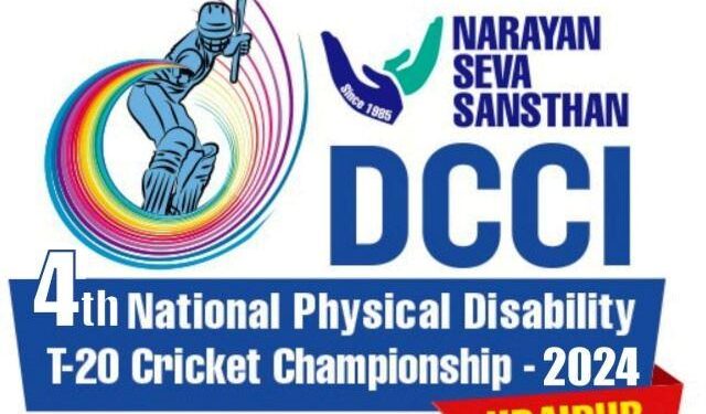 national disabled cricket championship 2024 in udaipur by narayan seva sansthan